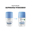 Купить Vichy 50 мл дезодорант-антиперспирант минеральный шариковый  без солей алюминия 48 ч