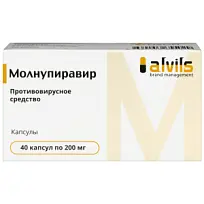 Купить: Молнупиравир 200 мг 40 шт капсулы