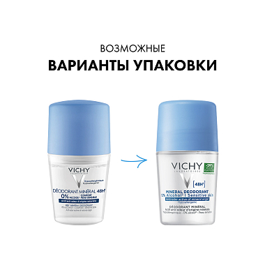 Купить Vichy 50 мл дезодорант-антиперспирант минеральный шариковый  без солей алюминия 48 ч