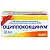 Купить Оциллококцинум 1 доз 30 шт гранулы гомеопатические