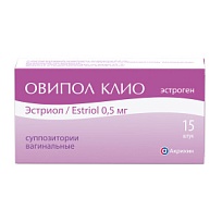 Купить: Овипол Клио 0,5 мг 15 шт суппозитории вагинальные