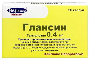 Купить Глансин 0,4 мг 30 шт капсулы с модифицированным высвобождением