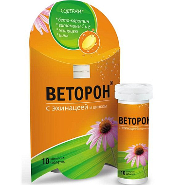 Купить Веторон Иммуно эхинацея+цинк 10 шт таблетки шипучие