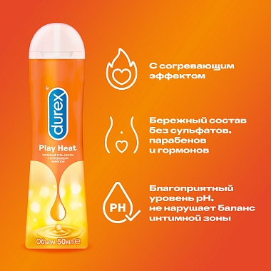 Купить Durex Play Heat 50 мл гель-смазка согревающий