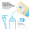 Купить La Roche-Posay Lipikar Huile Lavante 400 мл масло липидовосстанавливающее смягчающее и увлажняющее для ванны и душа для сухой атопичной кожи детей и взрослых рефил (сменный блок)