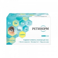 Купить: Ретинорм 500 мг 90 шт капсулы