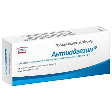 Купить Антиадгезин 5 г гель шприц противоспаечный рассасывающий