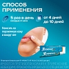 Купить Зовиракс 5% 5 г крем для наружного применения