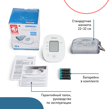 Купить Omron M1 Basic RU тонометр автоматический без адаптера со средней манжетой 22-32 см
