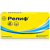 Купить Релиф 5 мг 10 шт суппозитории ректальные