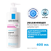 Купить La Roche-Posay Lipikar Lait 400 мл молочко увлажняющее  для тела рук и лица для сухой очень сухой кожи новорожденных младенцев детей и взрослых с нежным ароматом