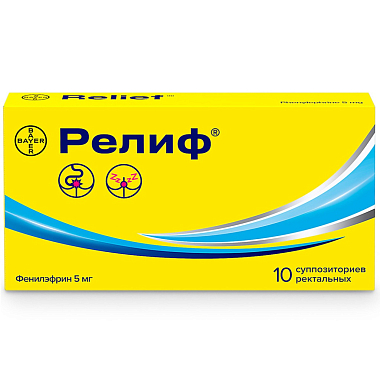 Купить Релиф 5 мг 10 шт суппозитории ректальные
