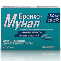 Купить: Бронхо-Мунал 7 мг 10 шт капсулы