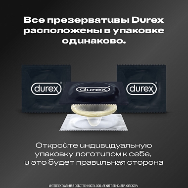 Купить Durex Perfect Gliss 12 шт презервативы из натурального латекса