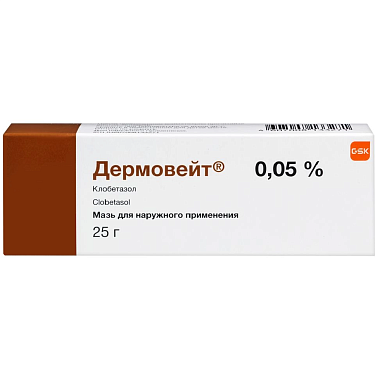 Купить Дермовейт 0,05% 25 г мазь для наружного применения