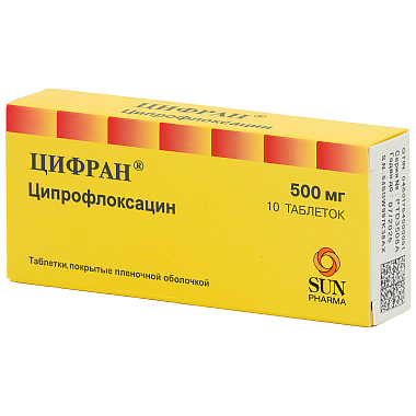 Купить Цифран 500 мг 10 шт таблетки покрытые пленочной оболочкой