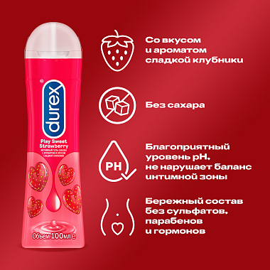 Купить Durex Play Sweet 100 мл гель-смазка с клубникой