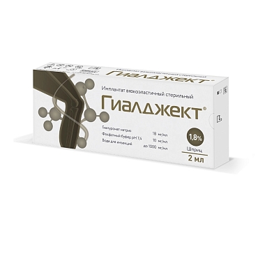 Купить Гиалджект 1,8% 2 мл 1 шт вязкоэластичный стерильный имплантат шприц