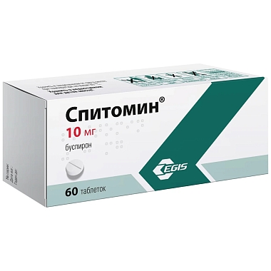 Купить Спитомин 10 мг 60 шт таблетки