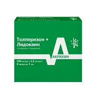 Купить: Толперизон+Лидокаин 100 мг/мл+2.5 мг/мл 1 мл 5 шт раствор для внутривенного и внутримышечного введения