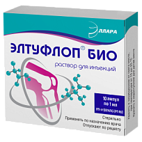 Купить: Элтуфлоп Био 10 мг / мл 1 мл 10 шт раствор для инъекций