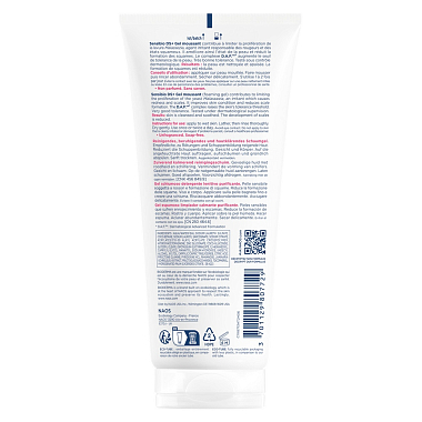 Купить Bioderma Sensibio DS+ 200 мл гель очищающий