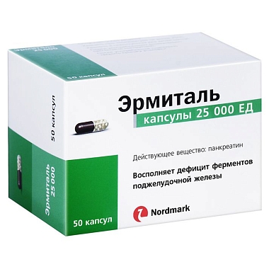 Купить Эрмиталь 25 тыс ЕД 50 шт капсулы