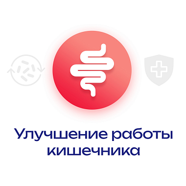 Купить Нормобакт - L 3 г 10 шт порошок саше для детей с 1 месяца