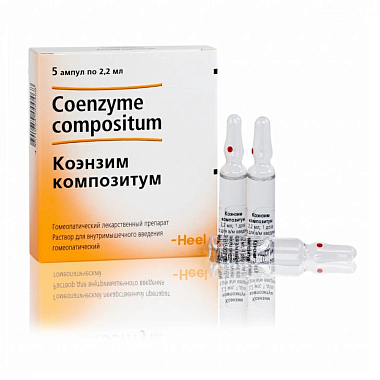Купить Коэнзим-Композитум 2,2 мл 5 шт раствор для инъекций