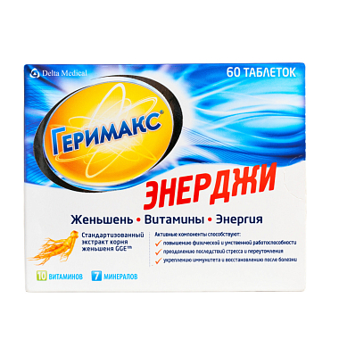 Купить Геримакс Энерджи 60 шт таблетки