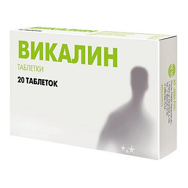 Купить Викалин 20 шт таблетки