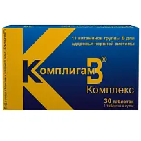 Купить: Комплигам В Комплекс 30 шт таблетки