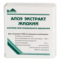 Купить: Алоэ Экстракт 1 мл №10 раствор для подкожного введения