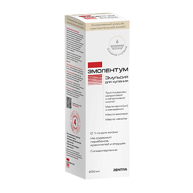 Купить Эмолентум 200 мл эмульсия для купания