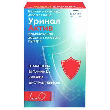 Купить Уринал Актив 4,5 г 7 шт порошок в саше