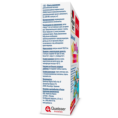 Купить Доппельгерц Актив Киндер Омега-3 45 шт капсулы