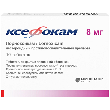 Купить Ксефокам 8 мг 10 шт таблетки покрытые пленочной оболочкой
