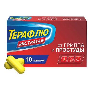 Купить Терафлю Экстратаб 10 шт таблетки покрытые пленочной оболочкой