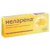 Купить Меларена 0,3 мг 30 шт таблетки покрытые пленочной оболочкой
