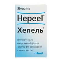 Купить: Хепель 50 шт таблетки для рассасывания гомеопатические