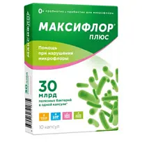 Купить: Максифлор Плюс 10 шт капсулы для взрослых и детей