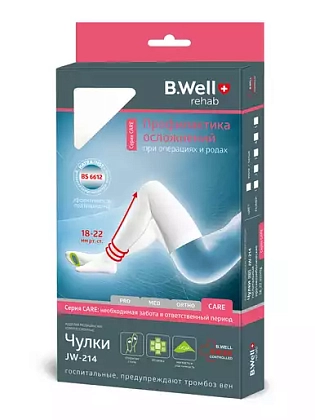 Купить B.Well чулки противоэмболические 1 класс компрессии Артикул JW-214 размер 2 белые