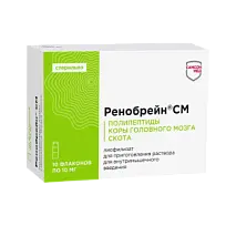 Купить: Ренобрейн СМ 10 мг 10 шт лиофилизат для приготовления раствора для внутримышечного введения