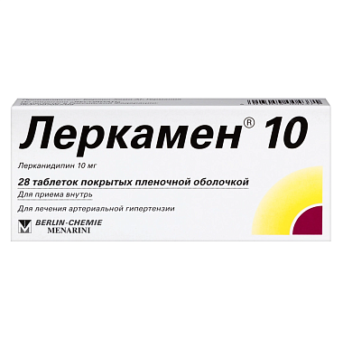 Купить Леркамен 10 мг 28 шт таблетки покрытые пленочной оболочкой