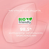Купить Rocs Pro Baby 45 г паста зубная минеральная защита и нежный уход 0+