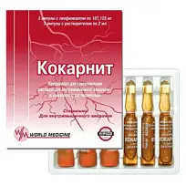 Купить: Кокарнит 3 шт лиофилизат для приготовления раствора для внутримышечного введения + растворитель ампулы