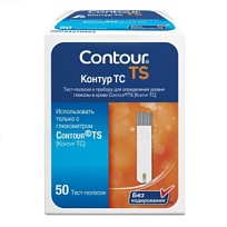 Купить: Contour TS 50 шт тест-полоски к глюкометру