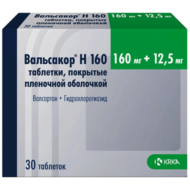 Купить Вальсакор H 160 160 мг + 12,5 мг 30 шт таблетки покрытые пленочной оболочкой