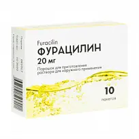 Купить: Фурацилин 20 мг 10 шт порошок для приготовления раствора для наружного применения пакетики