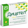 Купить Дицетел 50 мг 20 шт таблетки покрытые пленочной оболочкой
